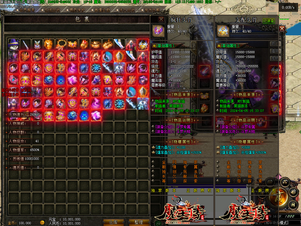 Images44.BMP