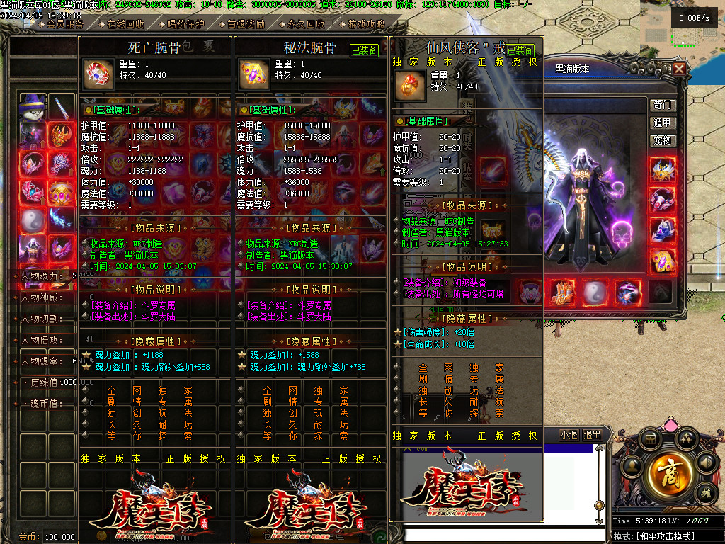Images47.BMP