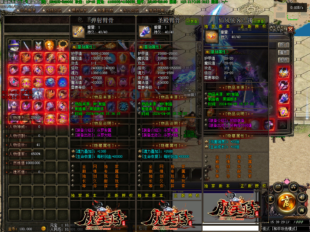 Images54.BMP