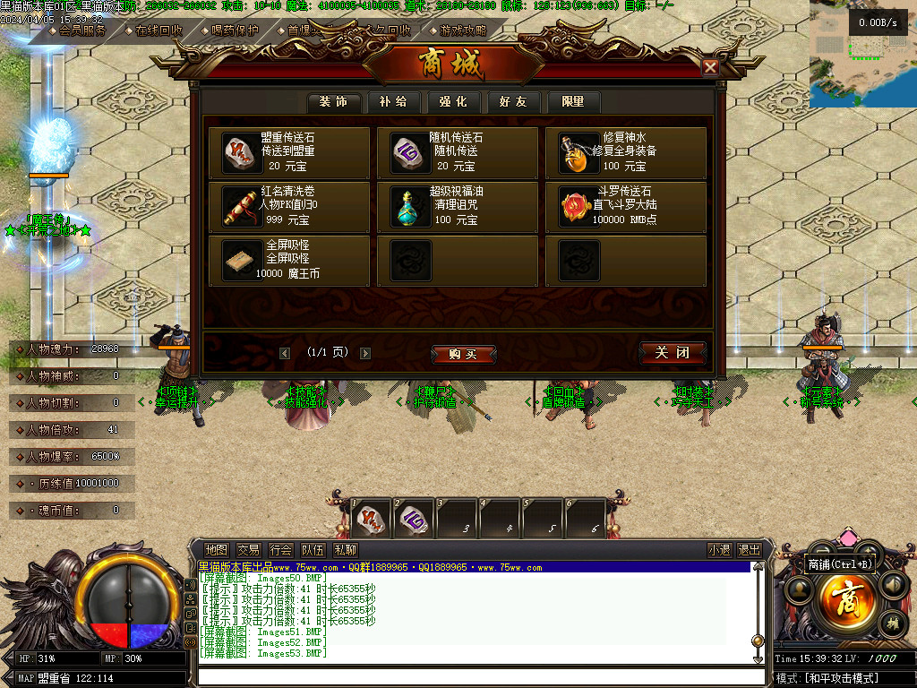 Images56.BMP