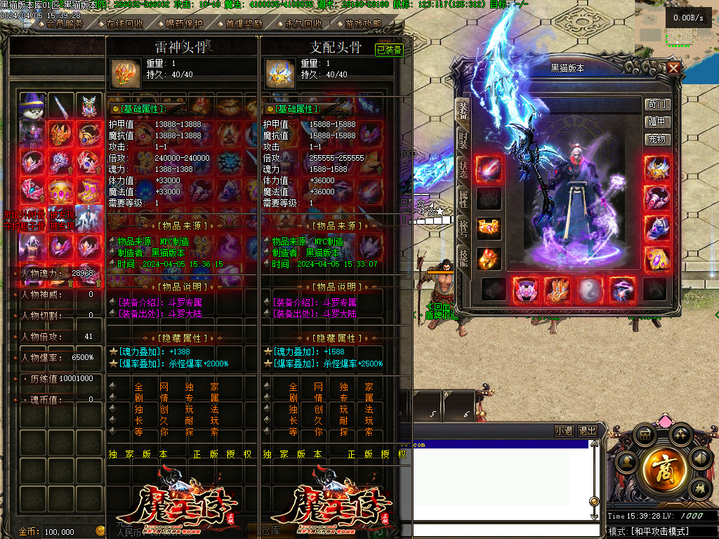 Images52.BMP