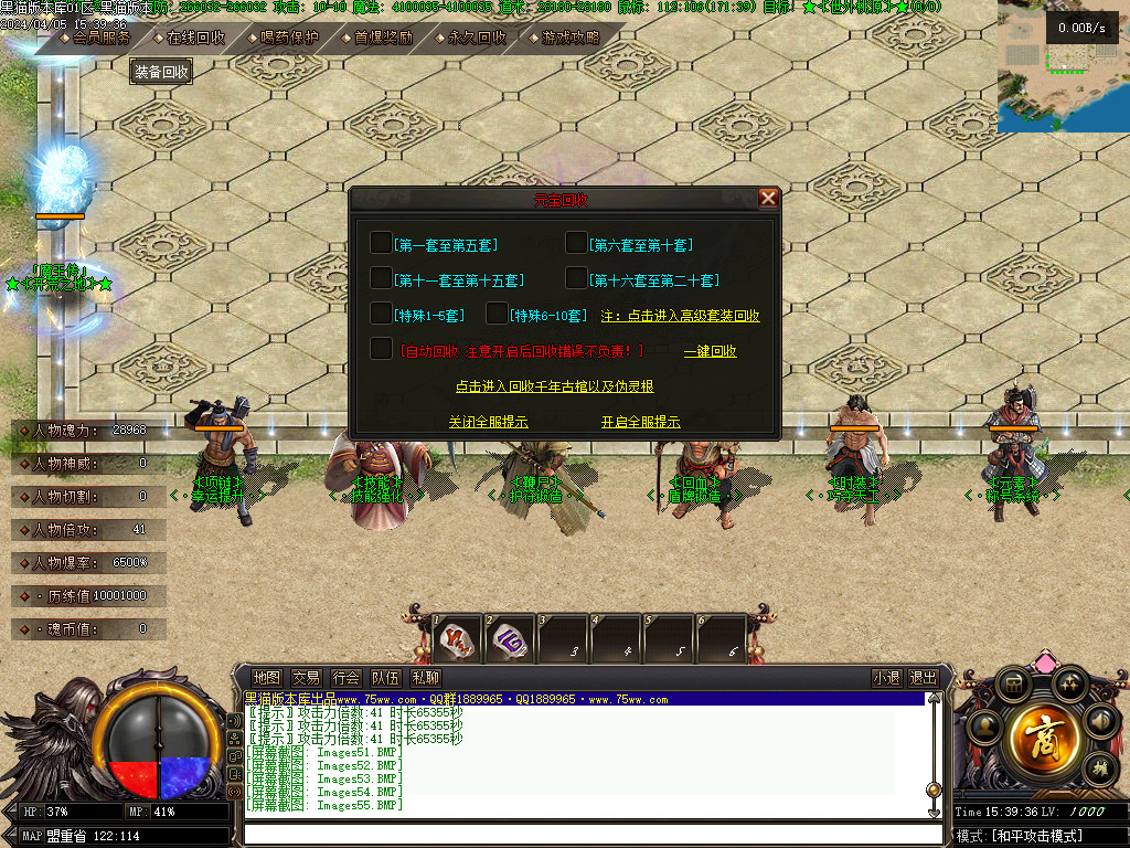 Images58.BMP