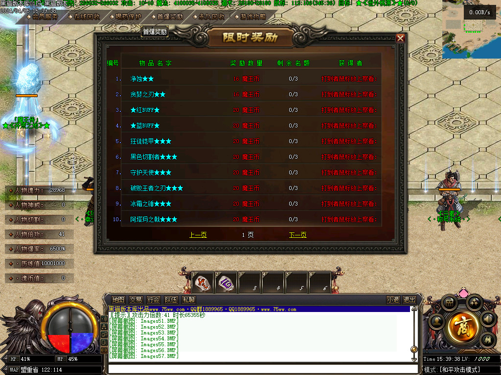 Images60.BMP