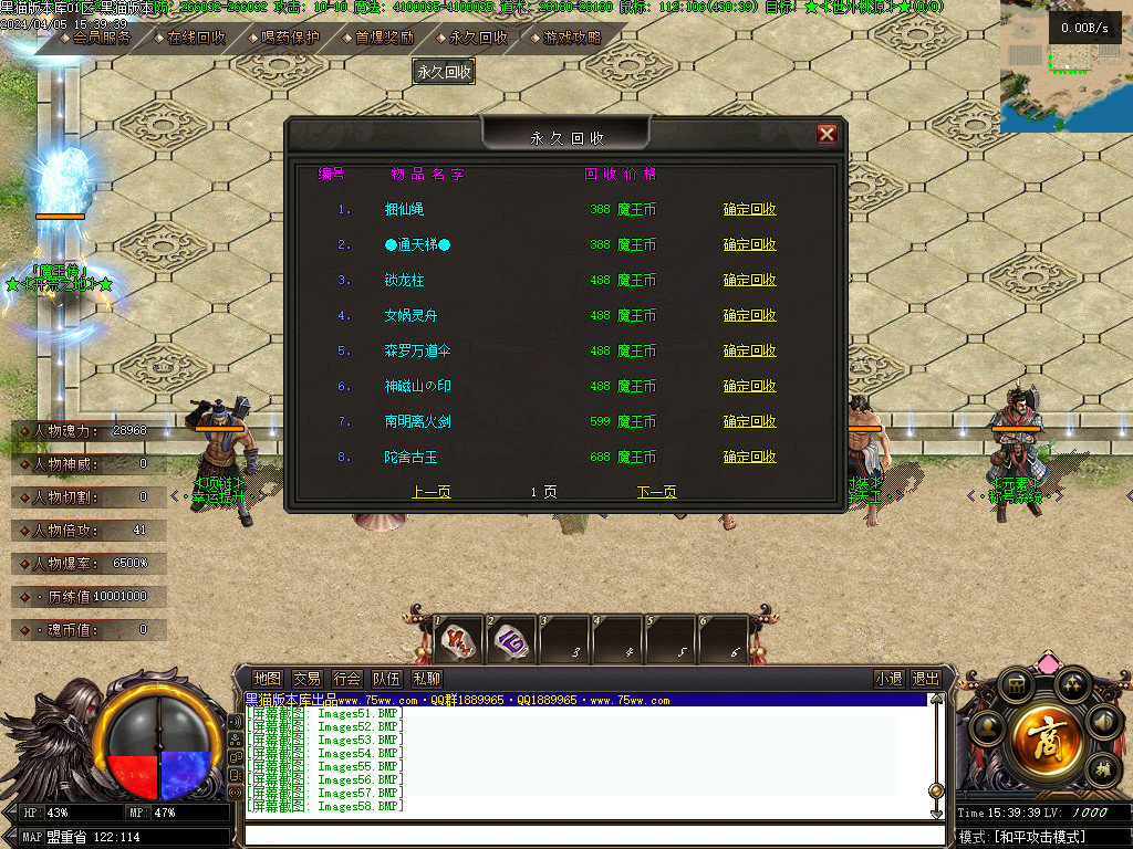 Images61.BMP