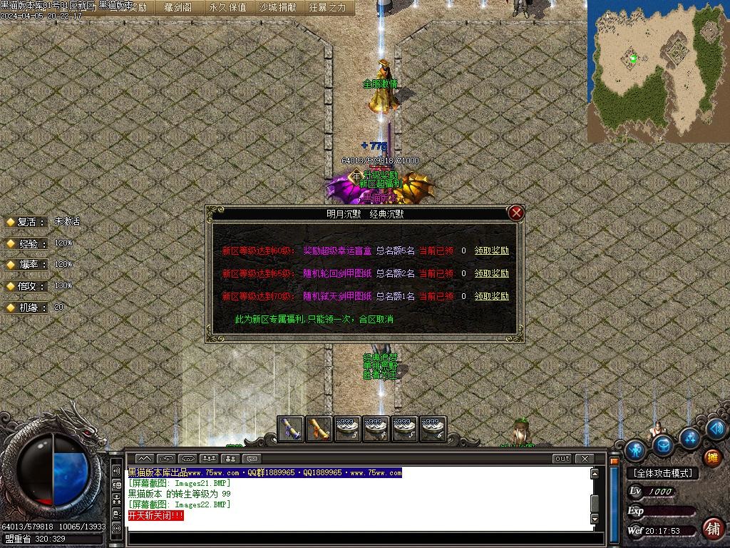 Images23.BMP