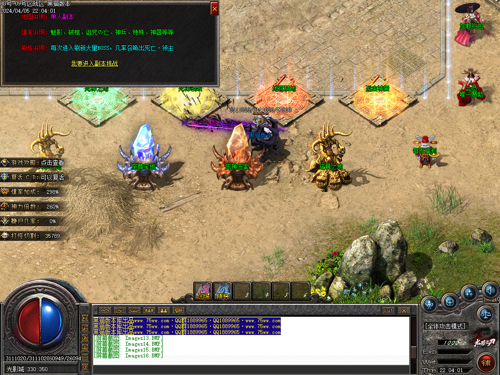Images17.BMP