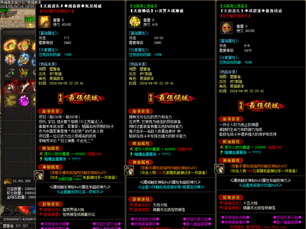 Images69.BMP