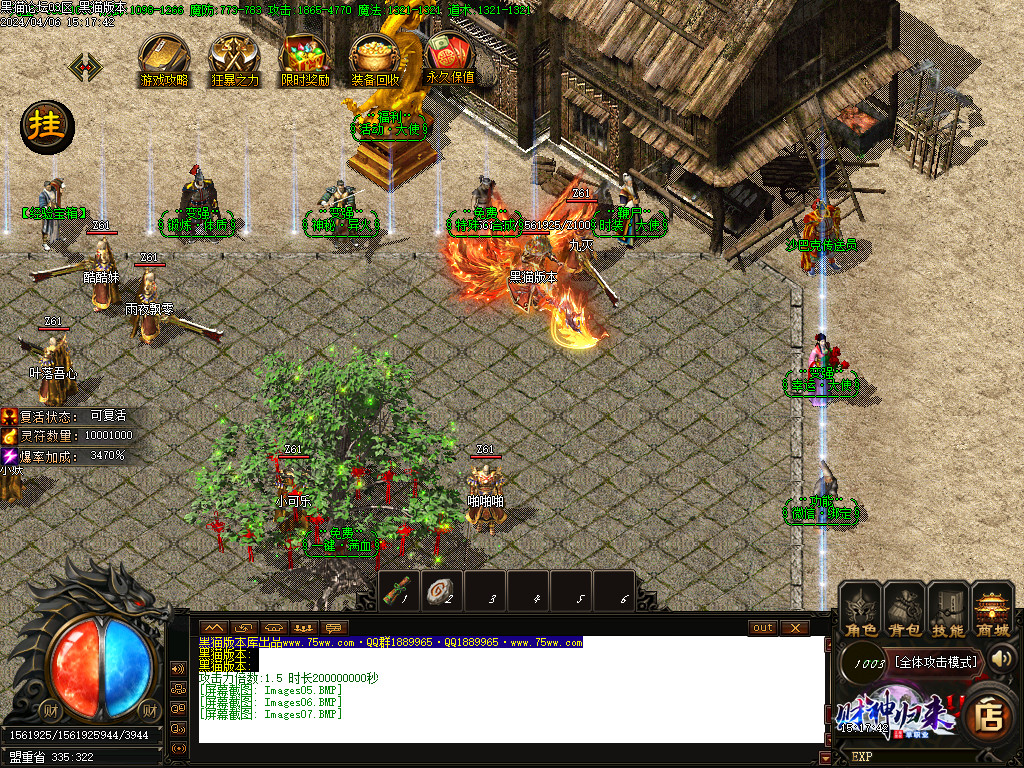 Images08.BMP