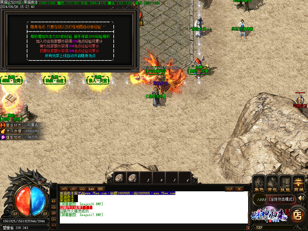 Images18.BMP