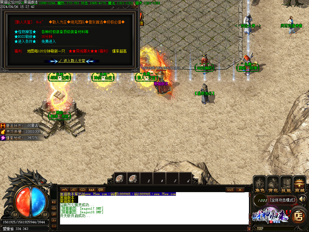 Images19.BMP