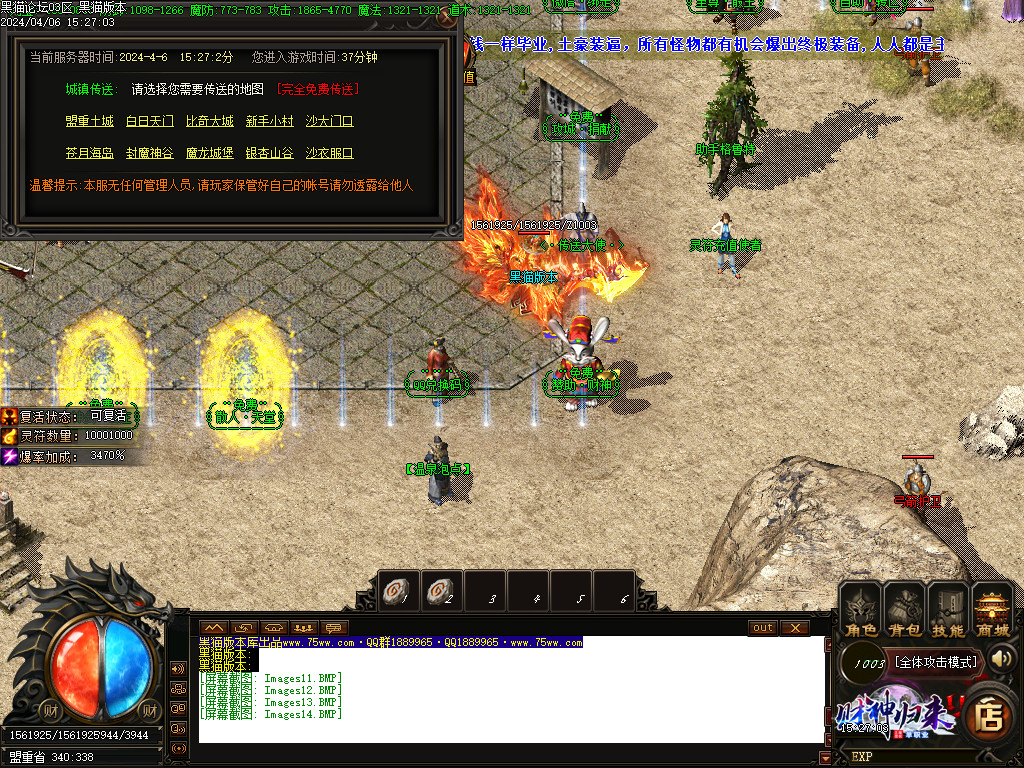 Images15.BMP
