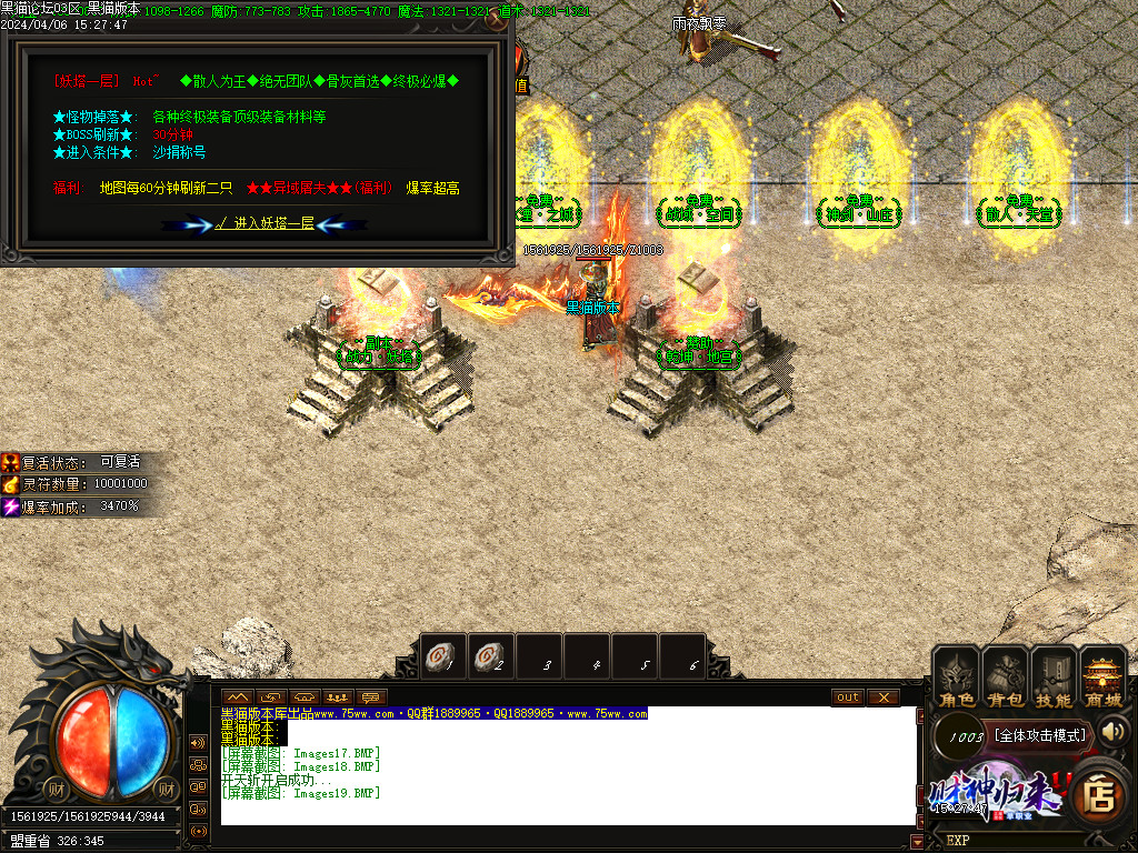 Images20.BMP