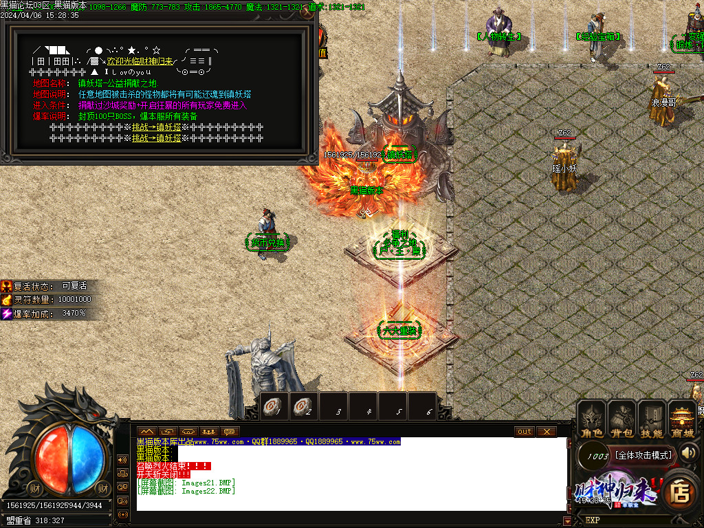 Images23.BMP
