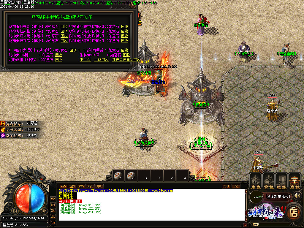 Images24.BMP