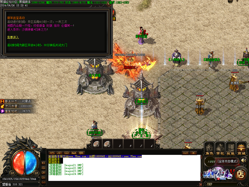 Images25.BMP