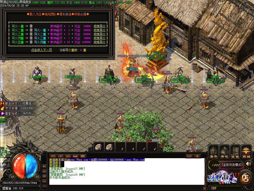 Images29.BMP