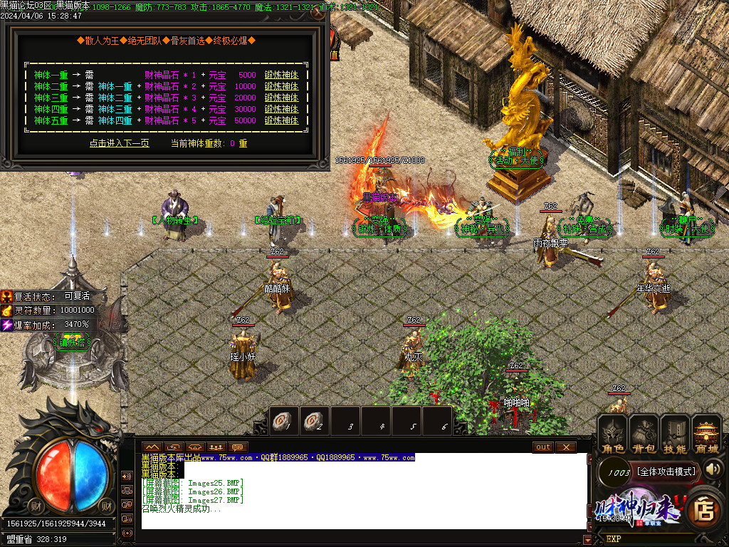 Images28.BMP