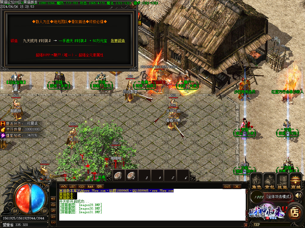 Images32.BMP
