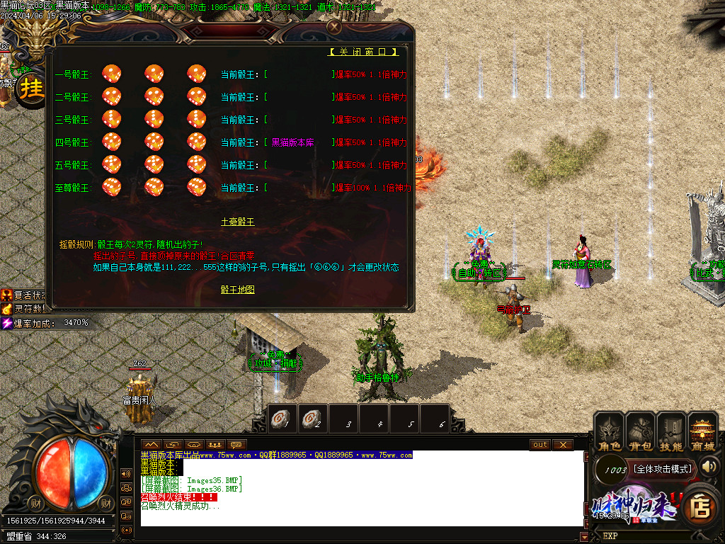Images37.BMP