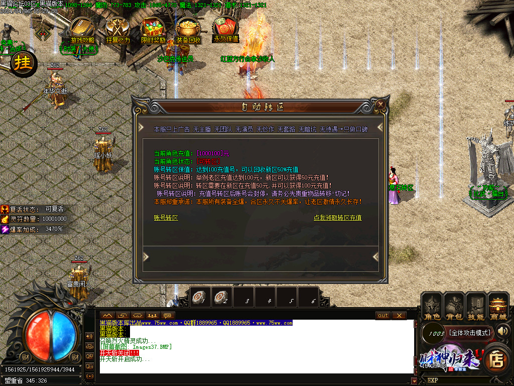 Images38.BMP