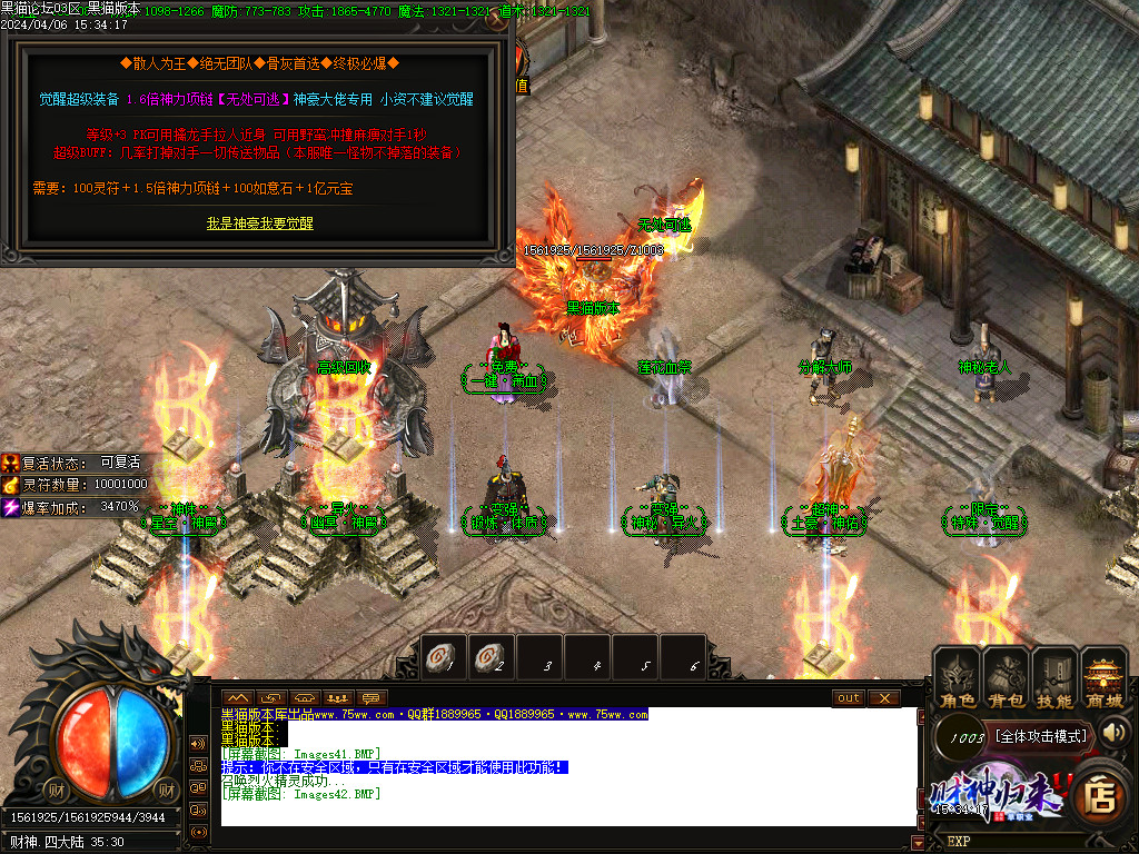 Images43.BMP