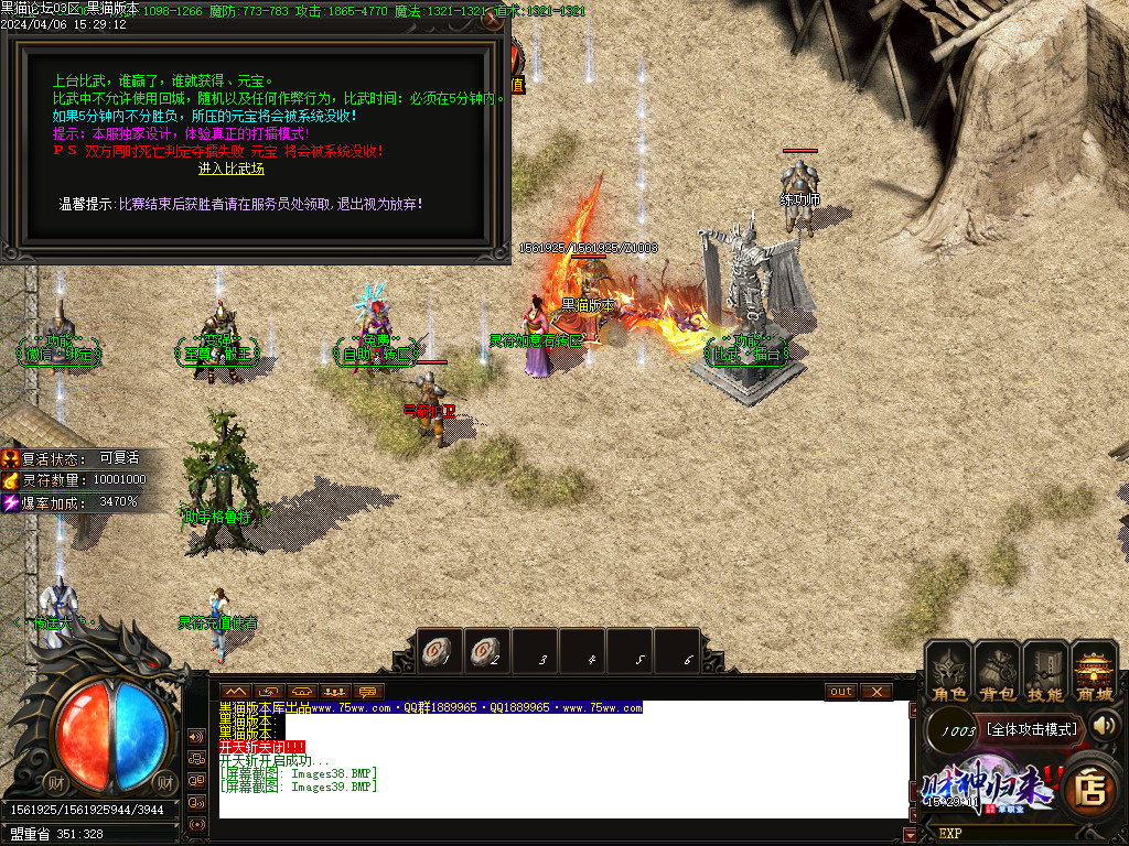 Images40.BMP