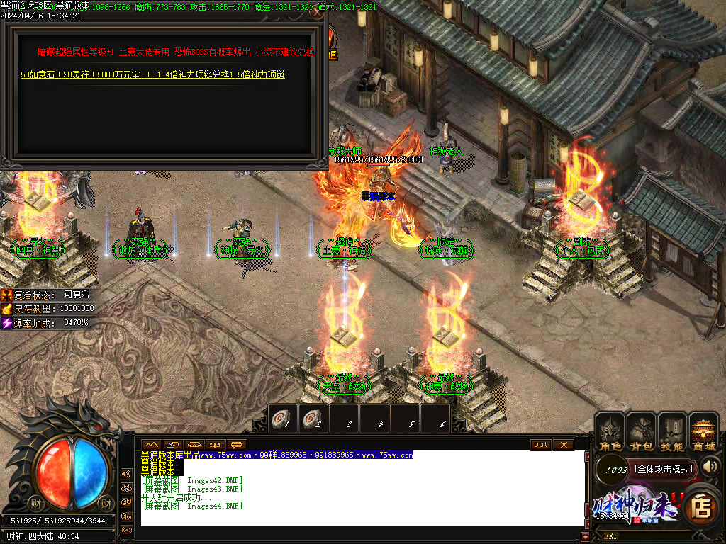 Images45.BMP
