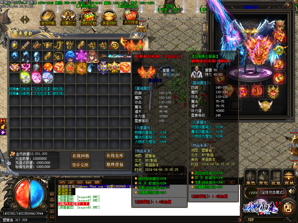 Images49.BMP