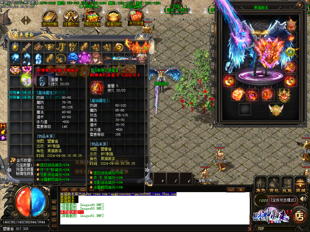 Images52.BMP