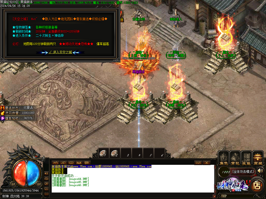 Images47.BMP