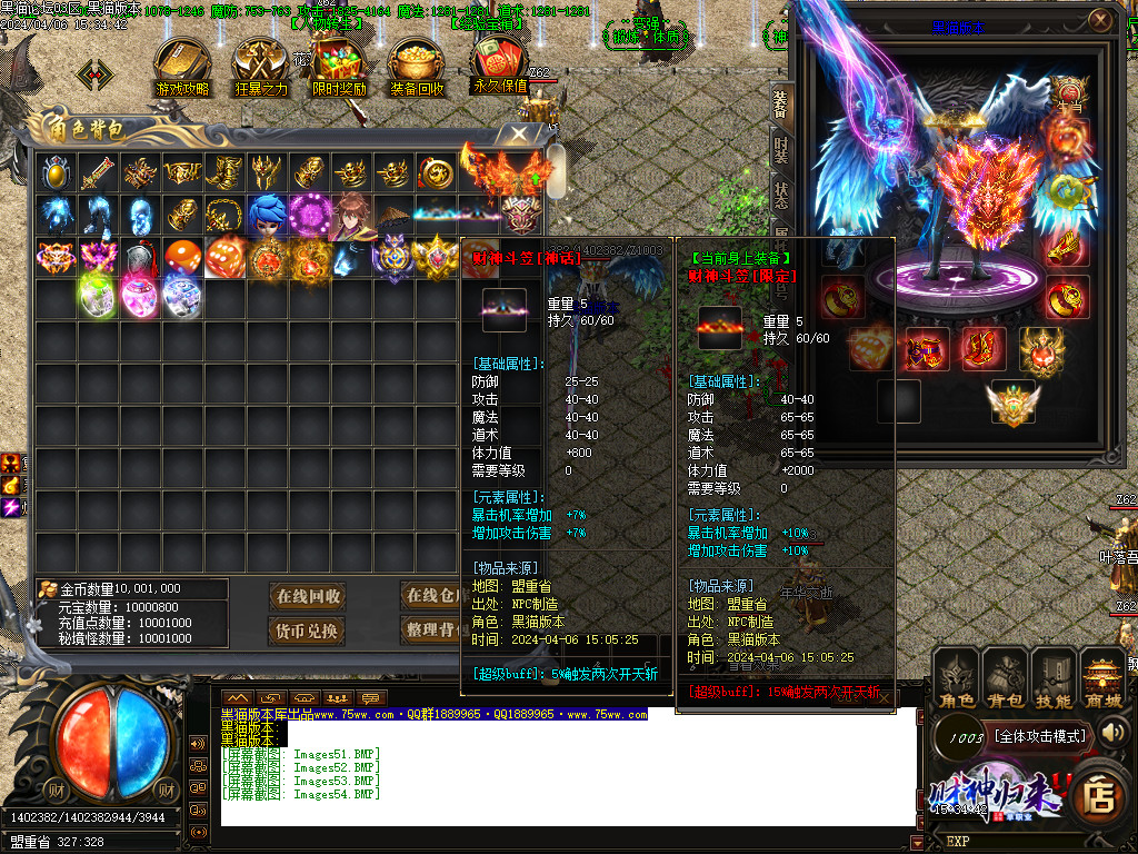 Images55.BMP