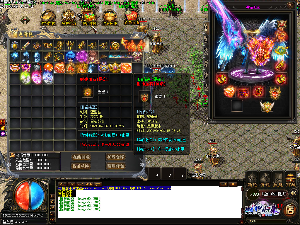 Images58.BMP