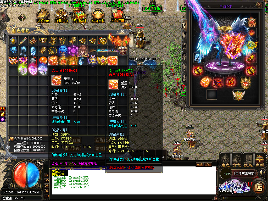 Images57.BMP