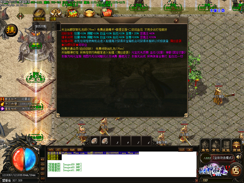 Images62.BMP