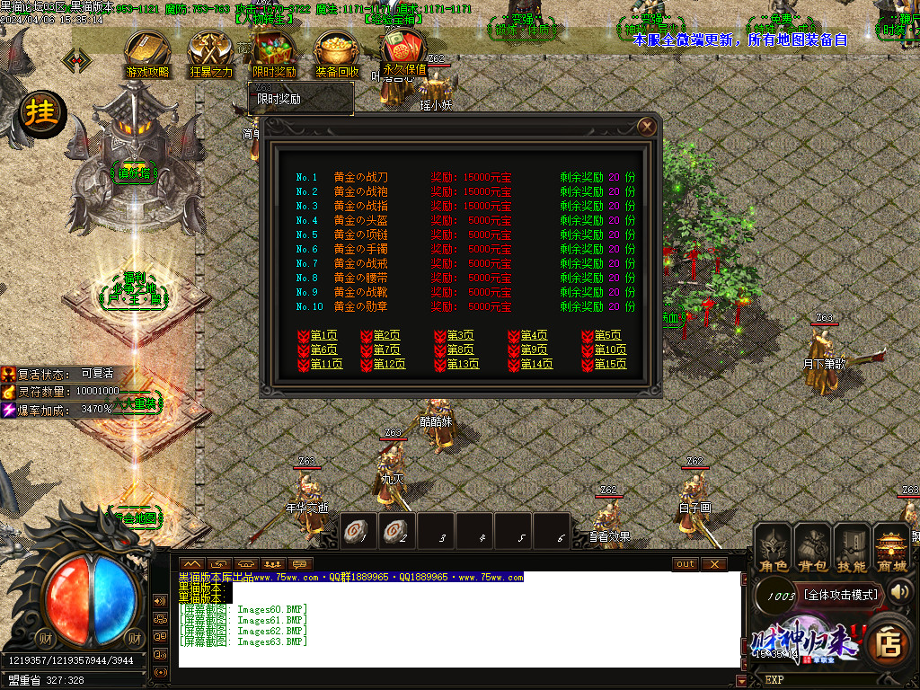Images64.BMP