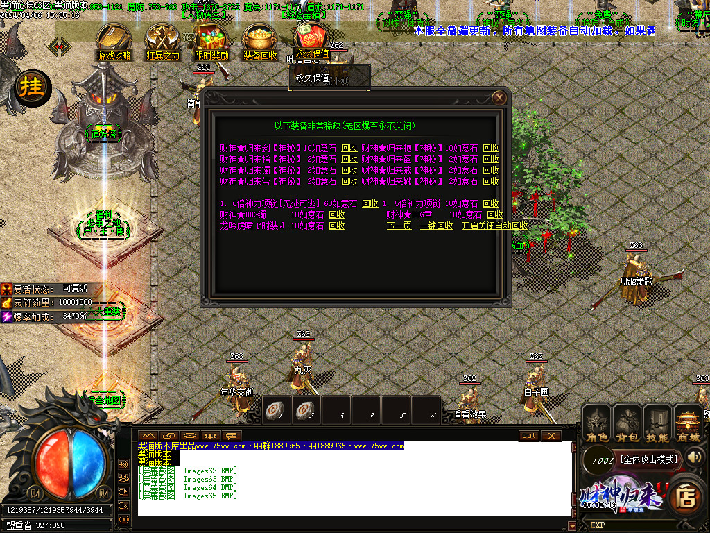 Images66.BMP