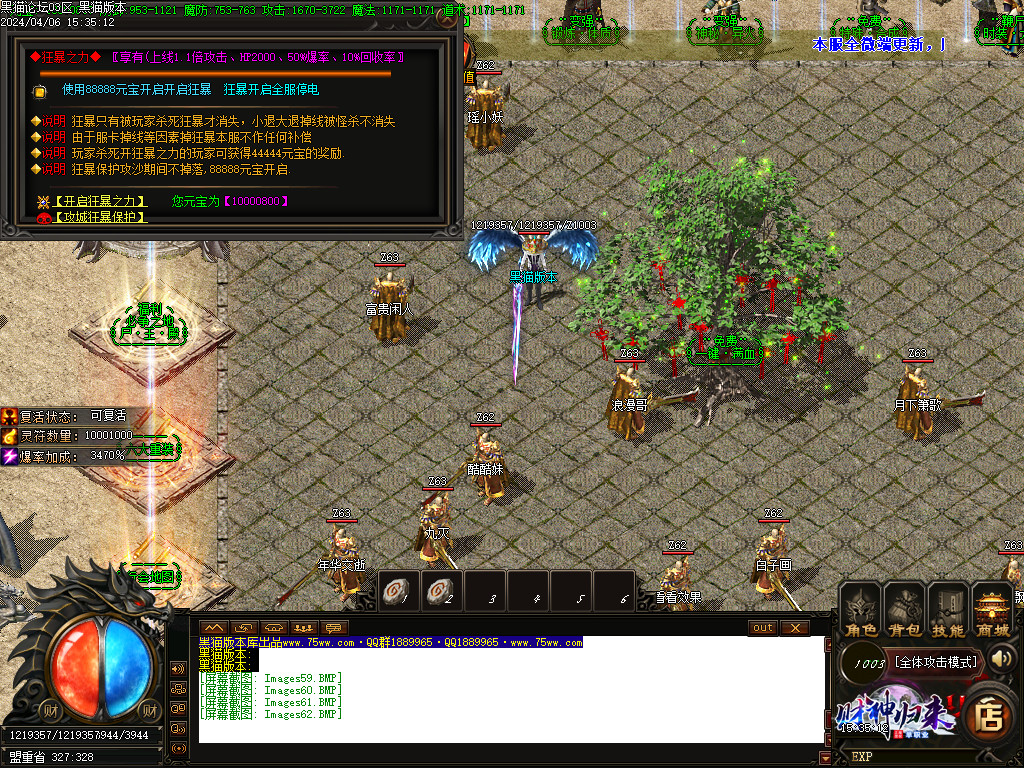 Images63.BMP