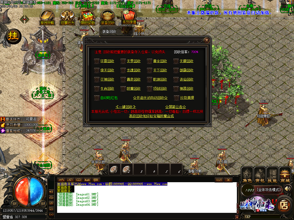 Images65.BMP