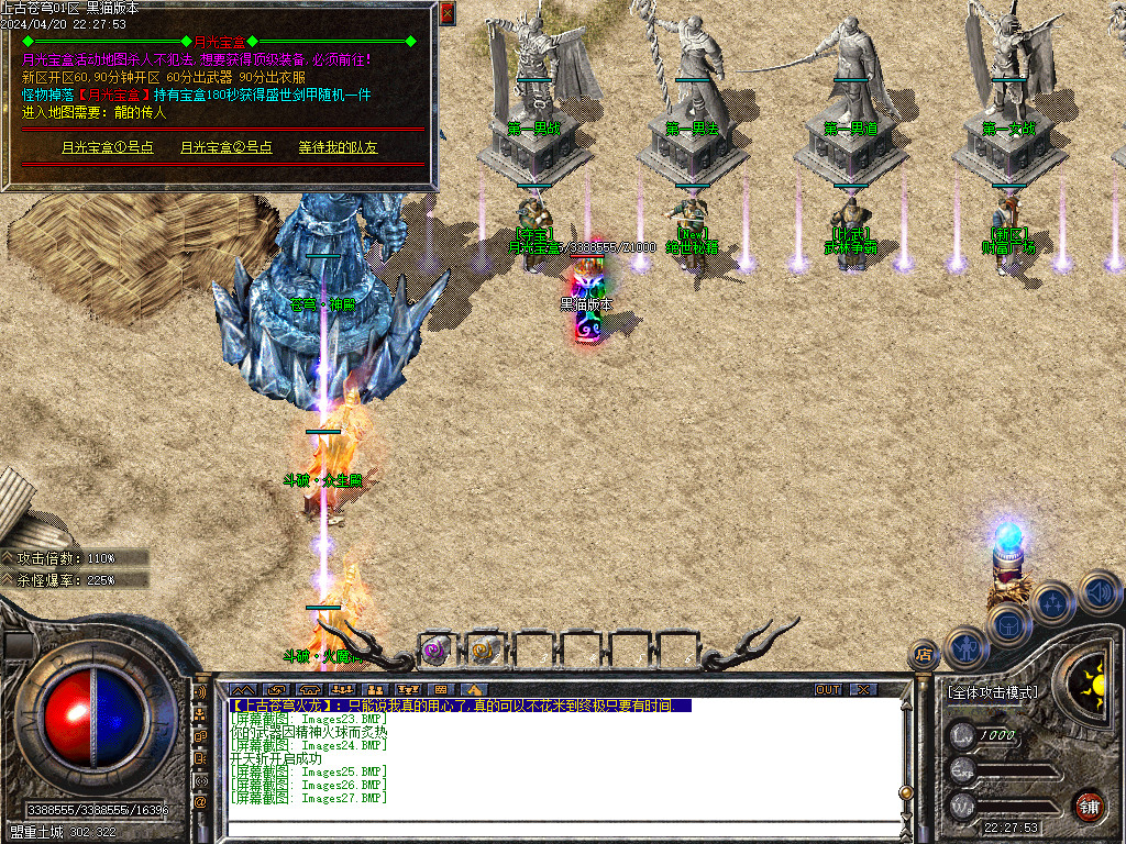 Images28.BMP