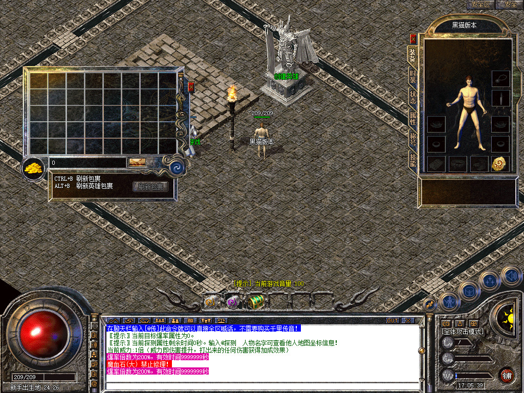 Snapshot_0004.bmp