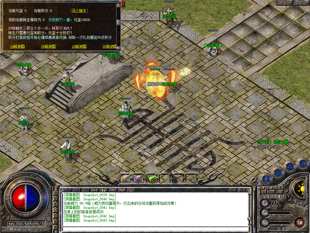 Snapshot_0044.bmp