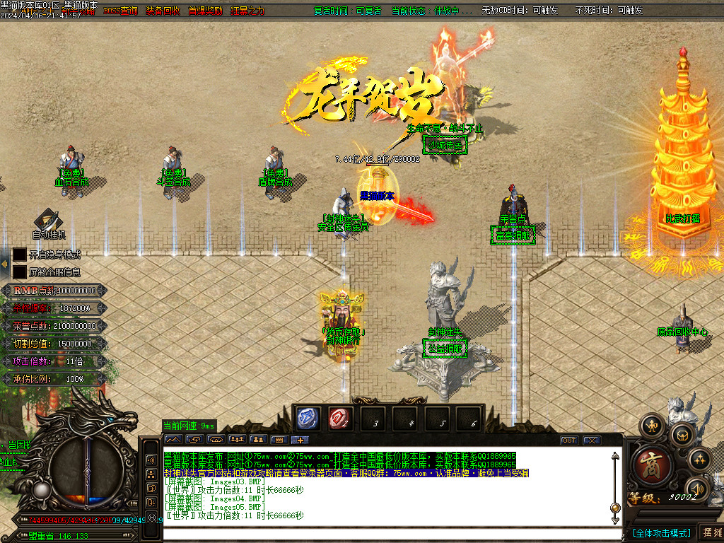 Images06.BMP