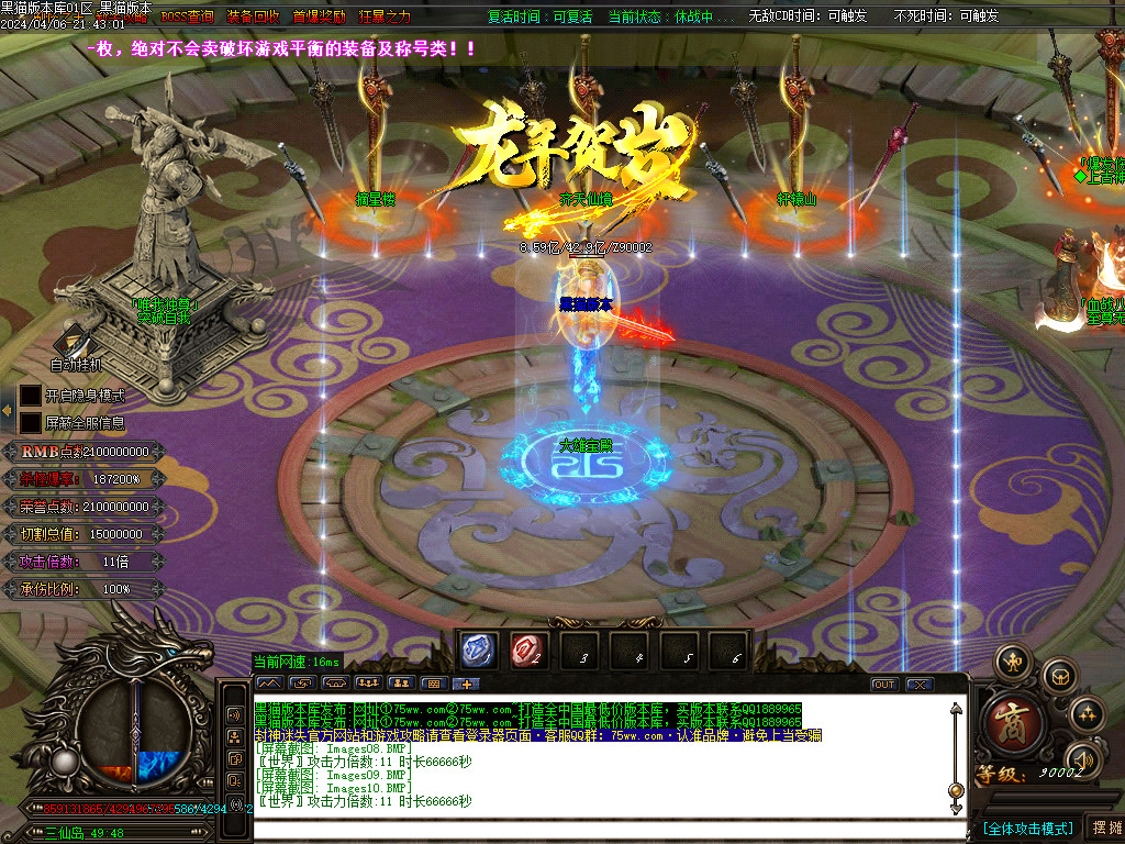 Images11.BMP