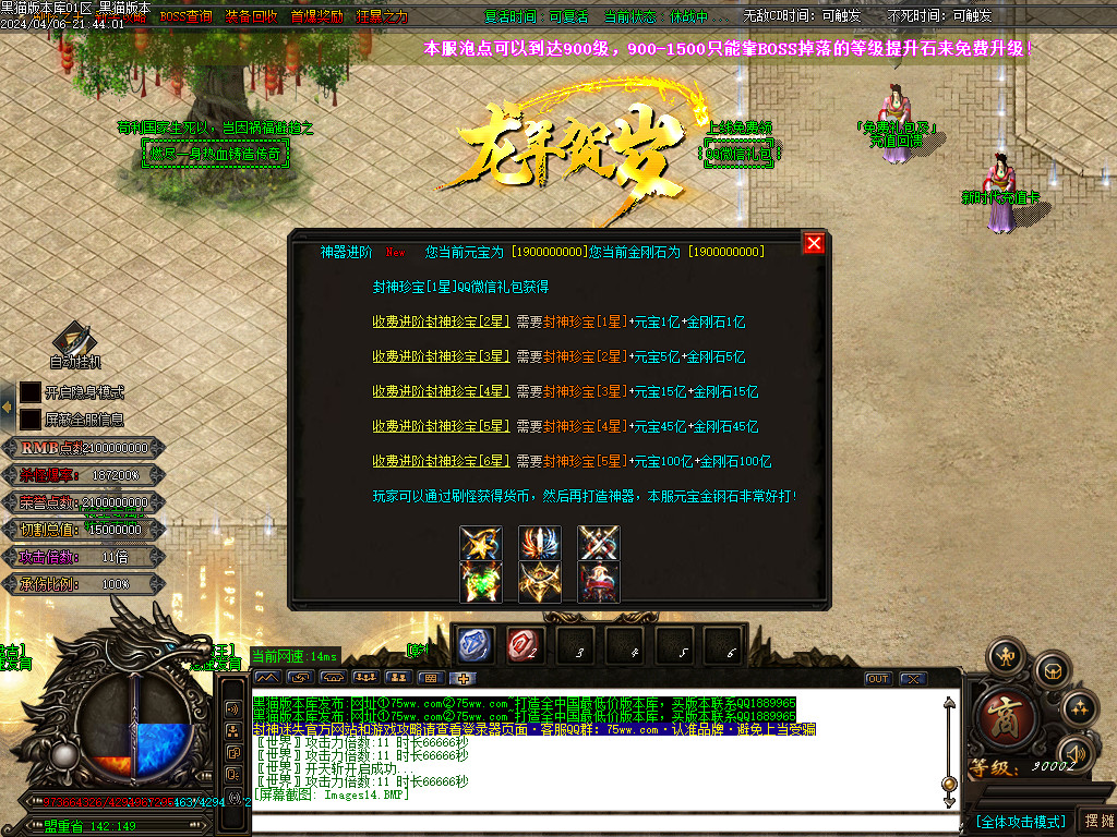 Images15.BMP