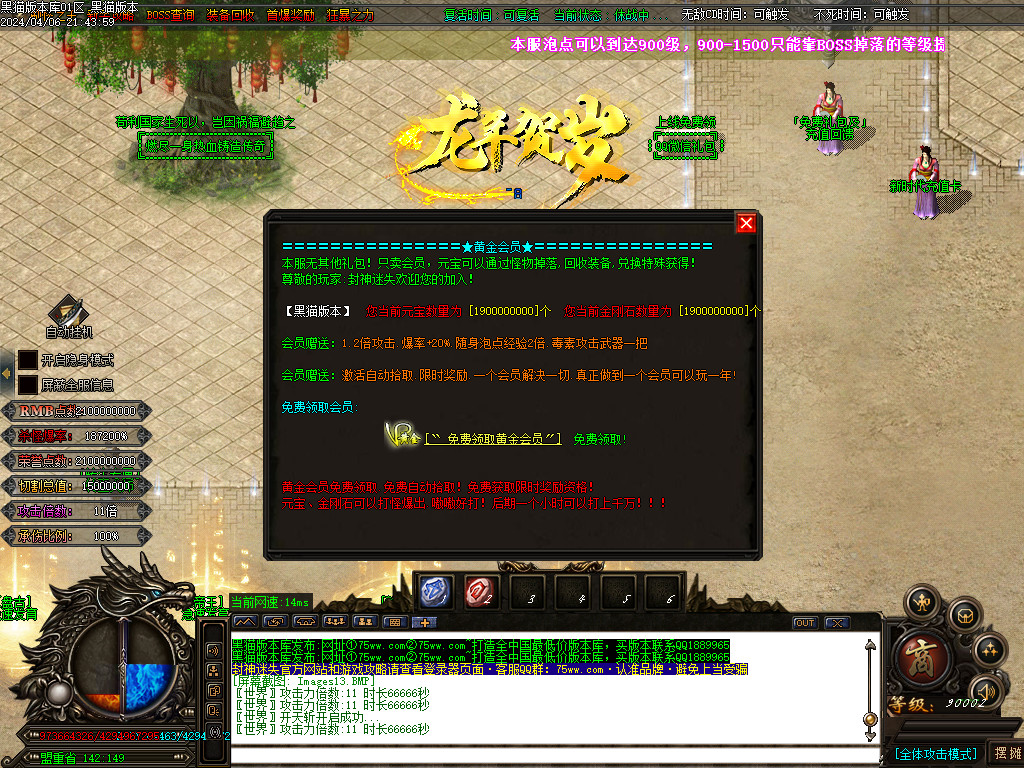 Images14.BMP
