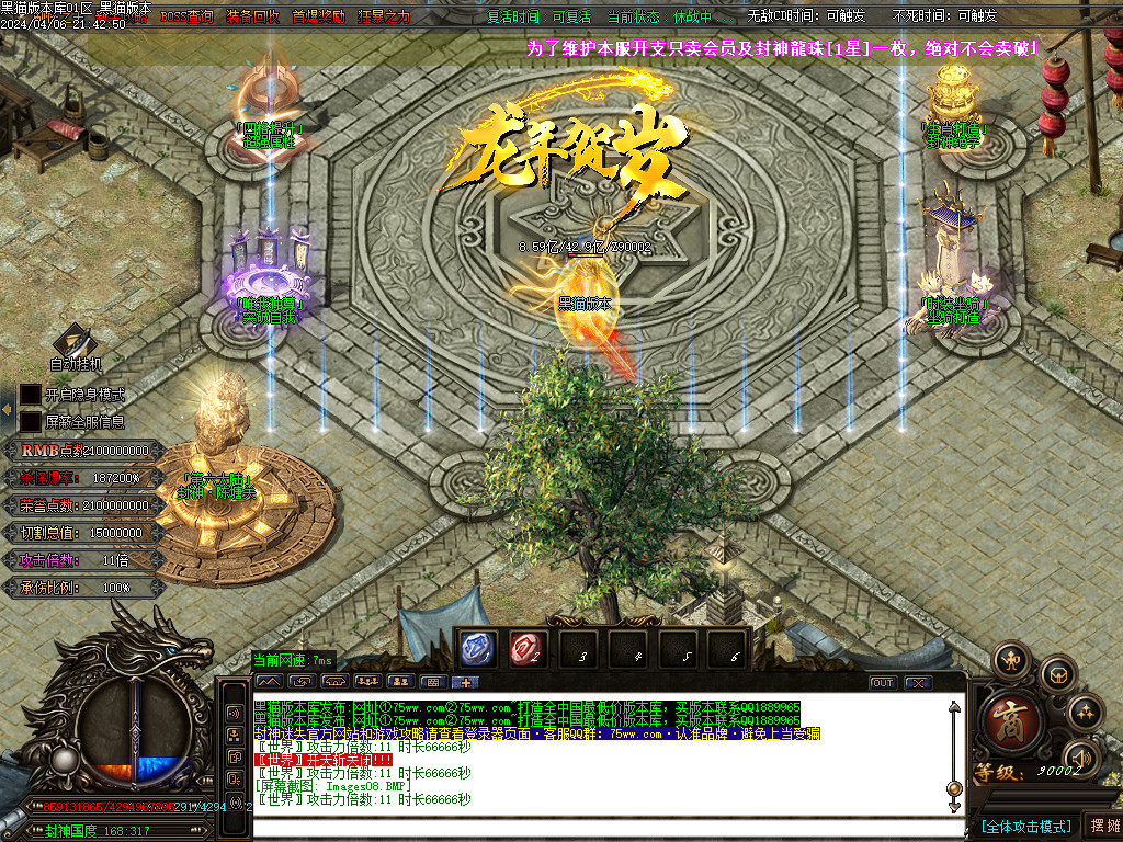 Images09.BMP