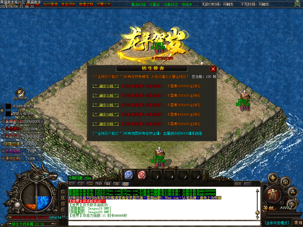 Images21.BMP