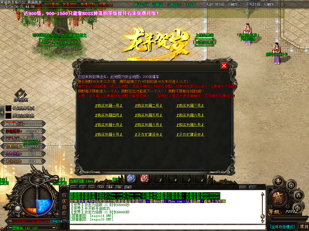 Images16.BMP