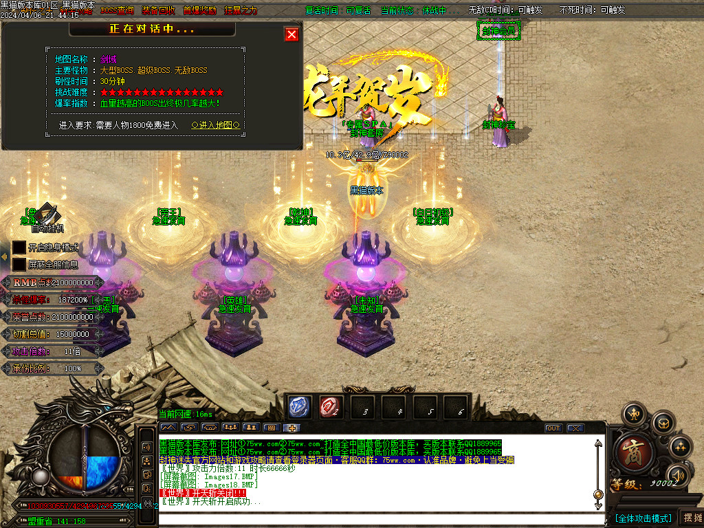 Images19.BMP