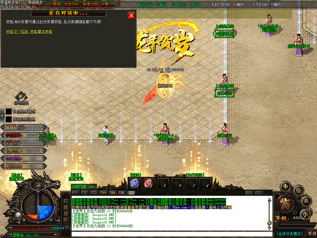 Images17.BMP